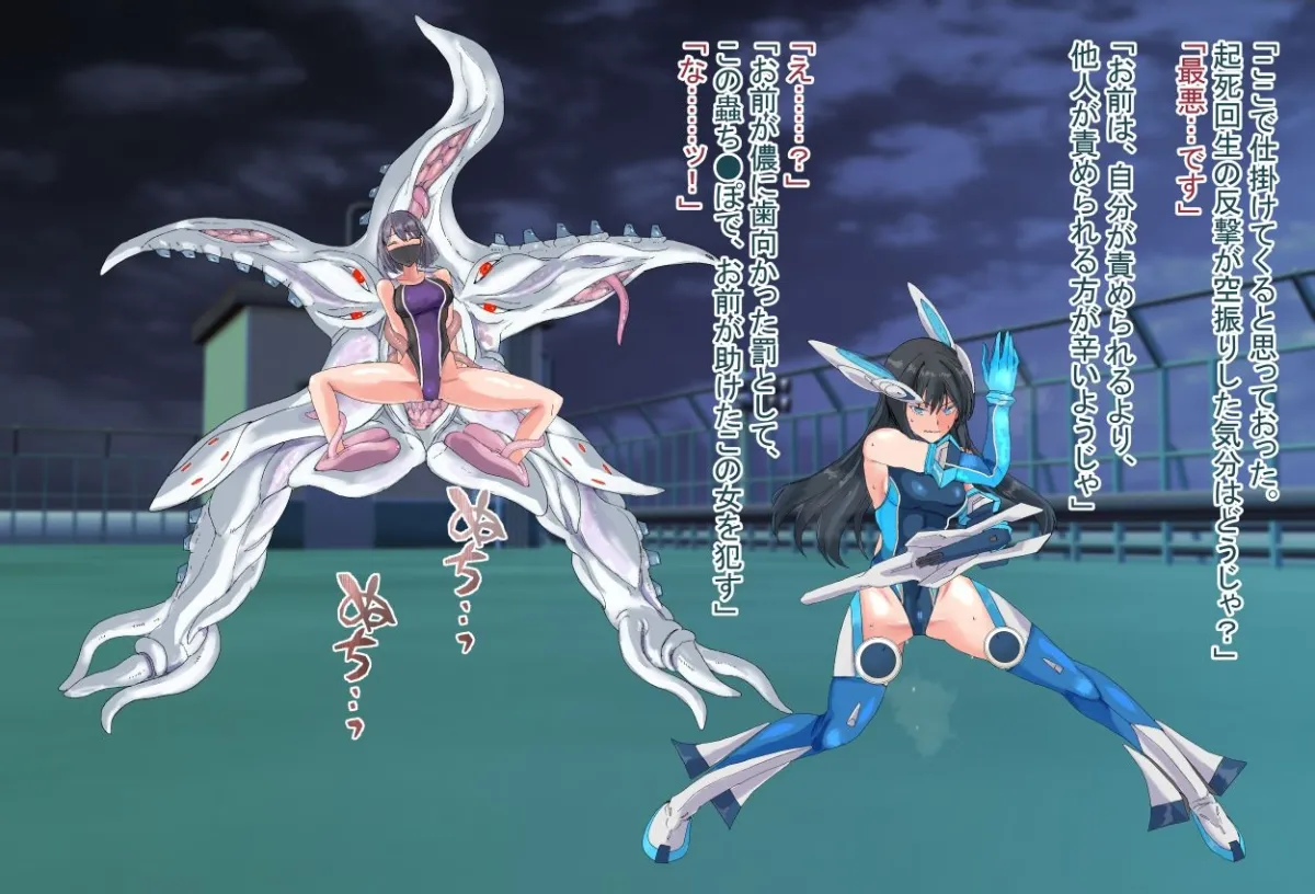 境界飛翔セレスタイト こ、これは競泳水着ではありません! 境界飛翔セレスタイト こ、これは競泳水着ではありません!