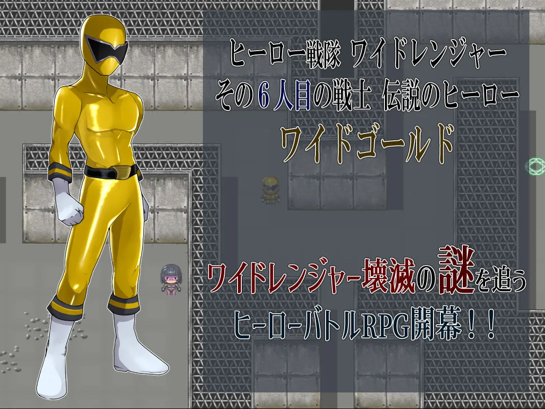 悪の女幹部クエスト0  〜ヒーローが女幹部に勝てない理由〜 悪の女幹部クエスト0  〜ヒーローが女幹部に勝てない理由〜