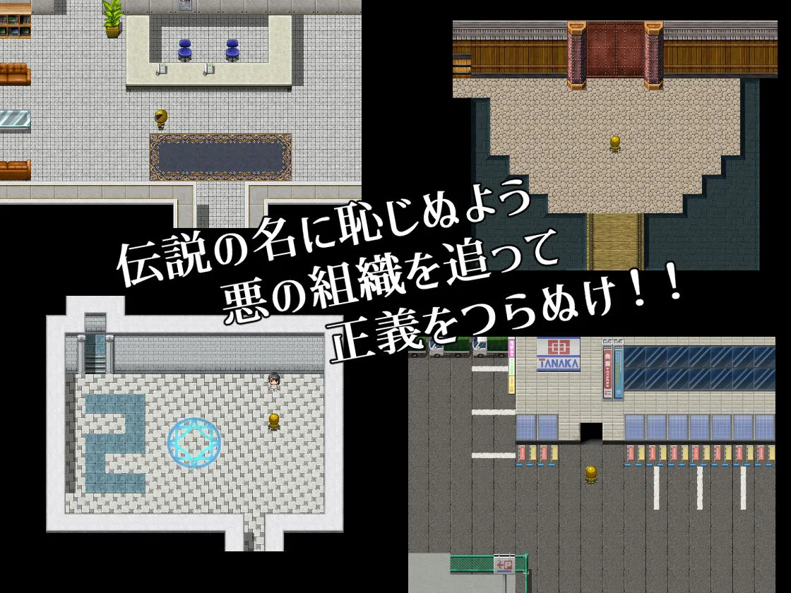 悪の女幹部クエスト0  〜ヒーローが女幹部に勝てない理由〜 悪の女幹部クエスト0  〜ヒーローが女幹部に勝てない理由〜