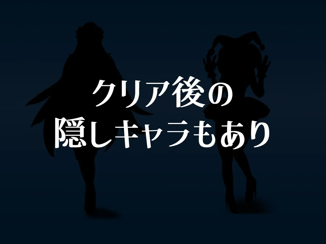 悪の女幹部クエスト0  〜ヒーローが女幹部に勝てない理由〜 悪の女幹部クエスト0  〜ヒーローが女幹部に勝てない理由〜