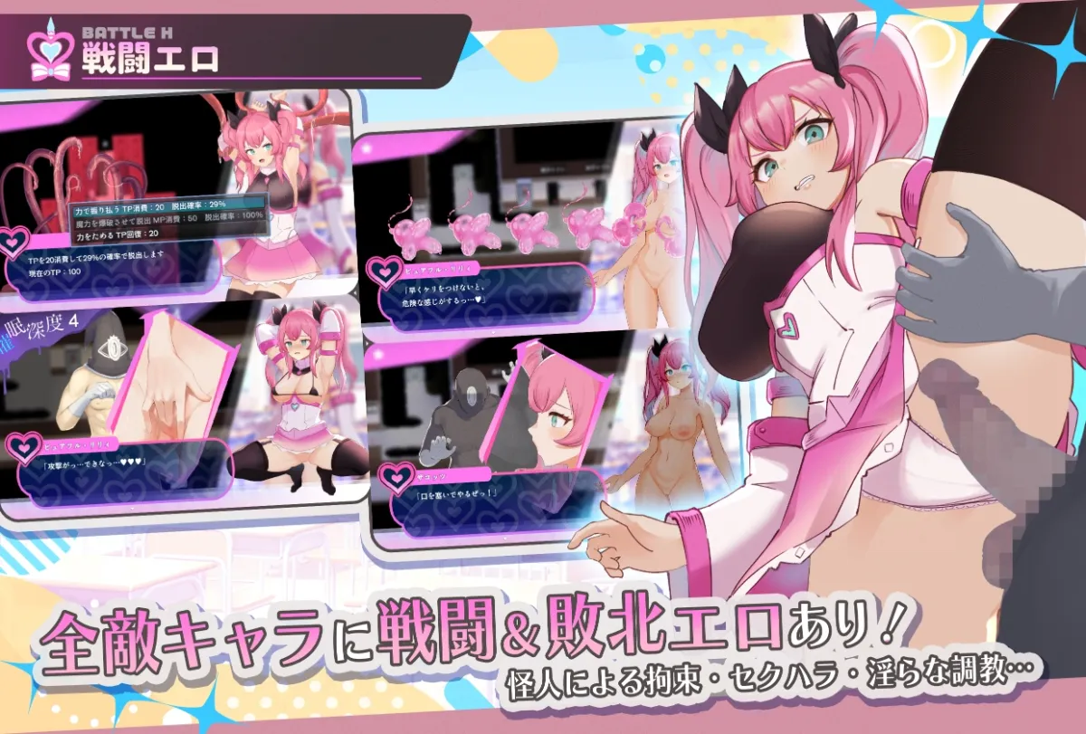 魔法少女ピュアフル・リリィ 魔法少女ピュアフル・リリィ