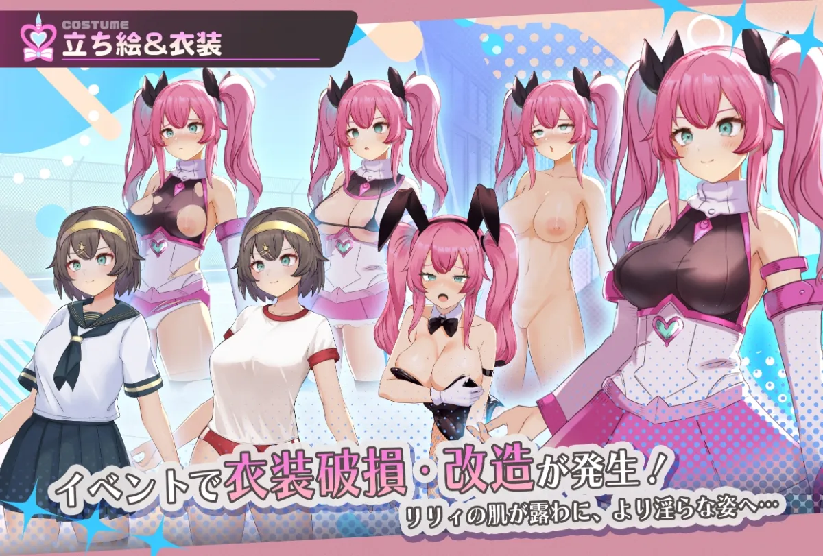 魔法少女ピュアフル・リリィ 魔法少女ピュアフル・リリィ