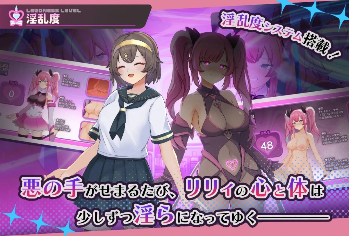 魔法少女ピュアフル・リリィ 魔法少女ピュアフル・リリィ