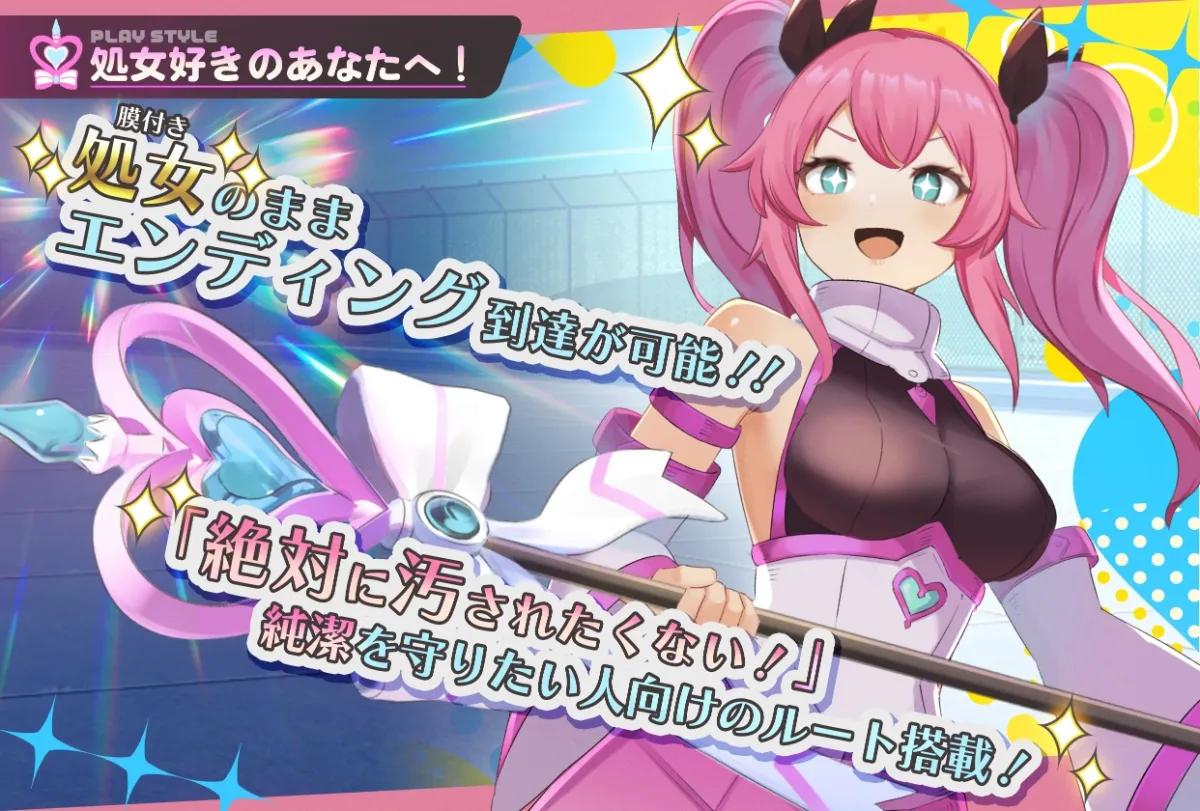 魔法少女ピュアフル・リリィ 魔法少女ピュアフル・リリィ