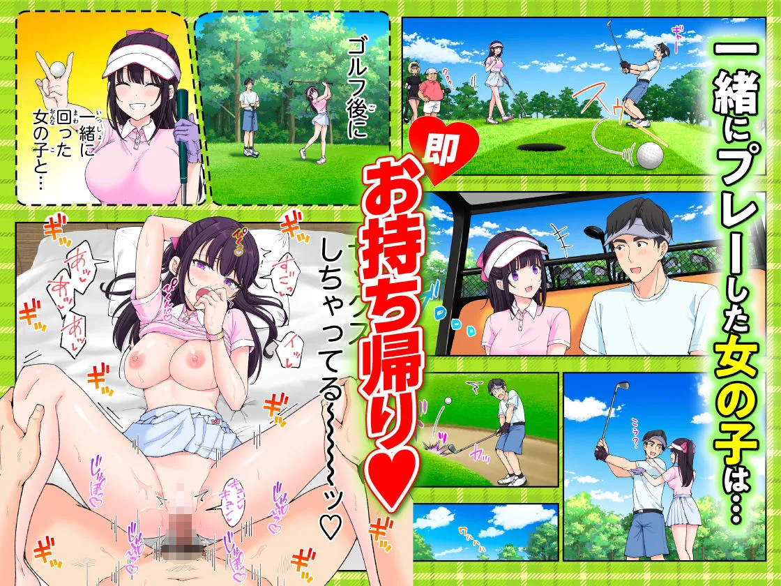 スパ・カイラクーア3 スパ・カイラクーア3