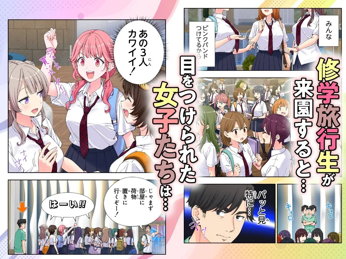 スパ・カイラクーア3 スパ・カイラクーア3