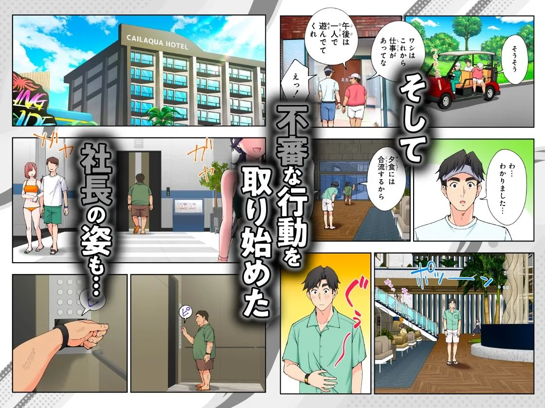 スパ・カイラクーア3 スパ・カイラクーア3