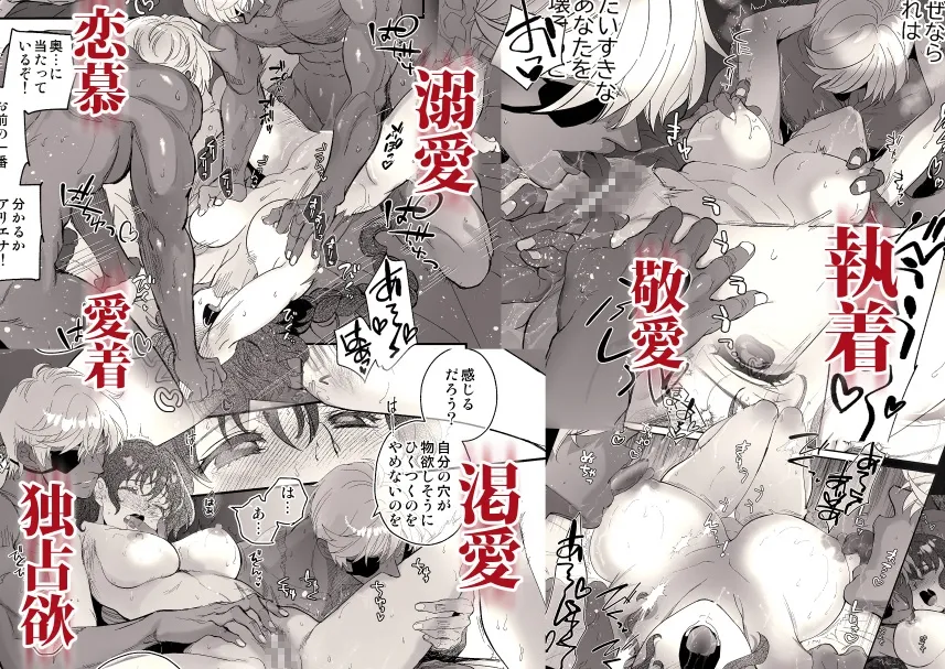 死刑宣告された賢女が嫌われ王子に溺愛されて、幸せになるまでの物語~後編 死刑宣告された賢女が嫌われ王子に溺愛されて、幸せになるまでの物語~後編