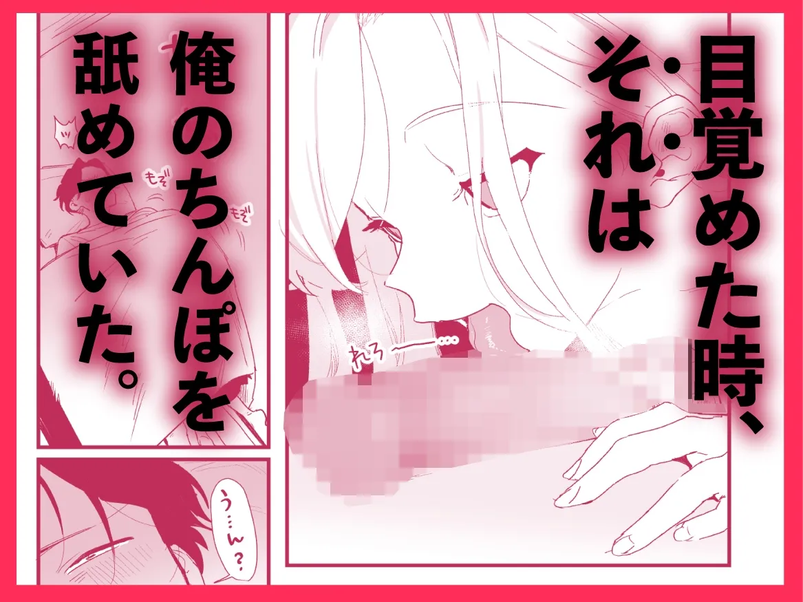 シィ様、射精させてください。 シィ様、射精させてください。