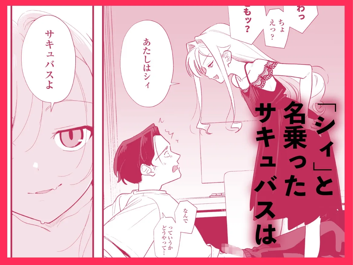 シィ様、射精させてください。 シィ様、射精させてください。