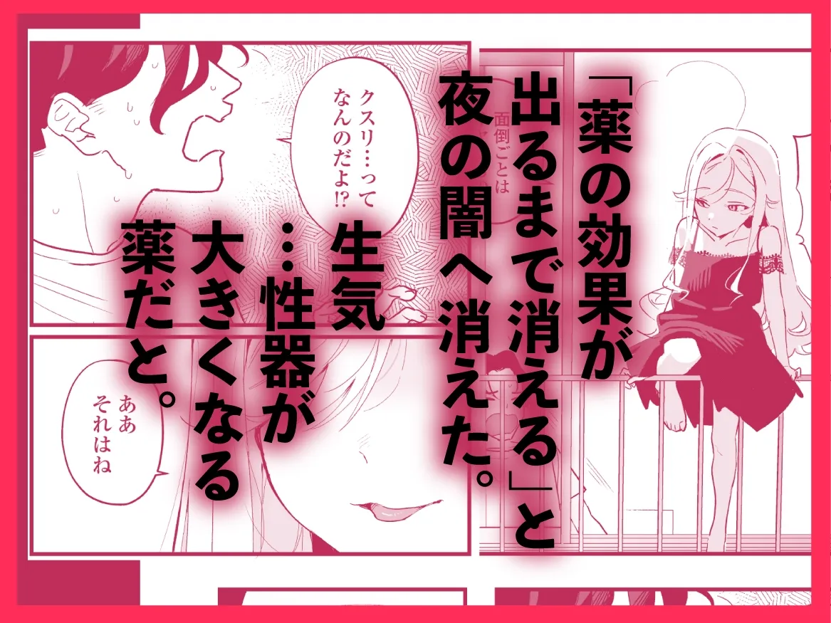 シィ様、射精させてください。 シィ様、射精させてください。