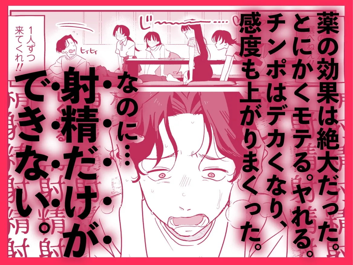 シィ様、射精させてください。 シィ様、射精させてください。