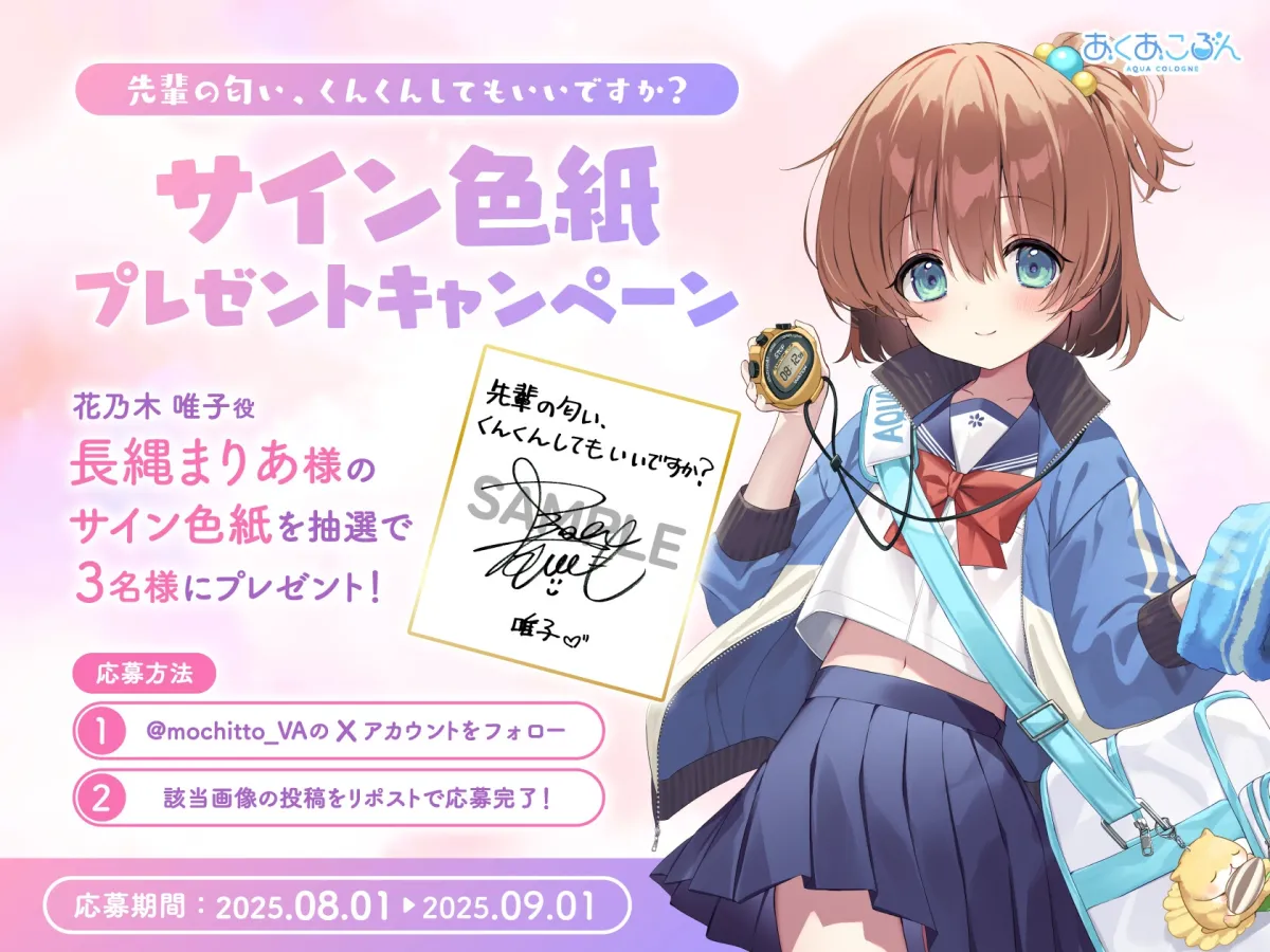 【CV.長縄まりあ】先輩の匂い、くんくんしてもいいですか?【匂い嗅ぎ・耳かき・マッサージ】 【CV.長縄まりあ】先輩の匂い、くんくんしてもいいですか?【匂い嗅ぎ・耳かき・マッサージ】