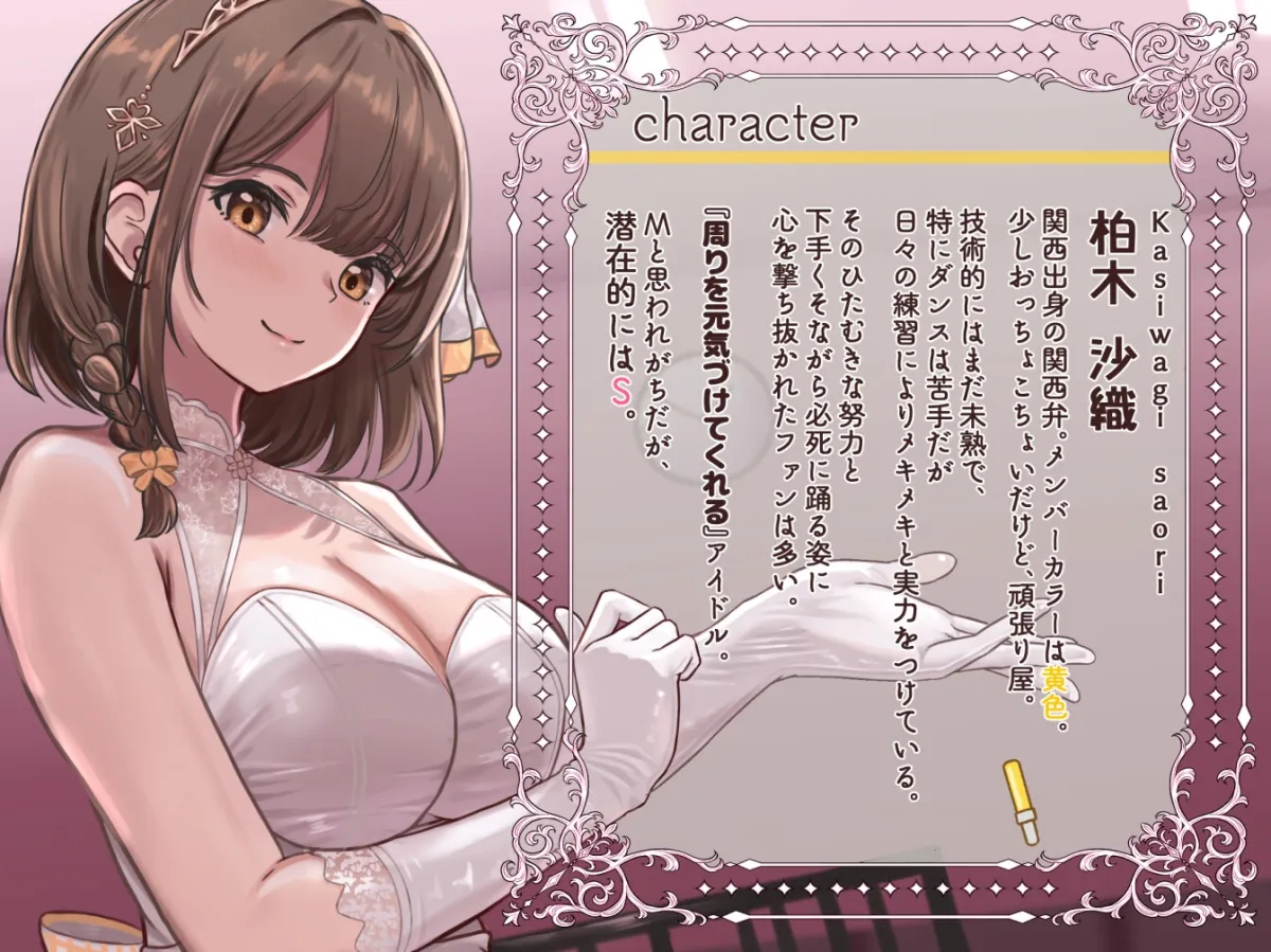 ✅早期限定30%オフ✅ドS清純派アイドル様のマゾお仕置きレッスン♪♪~まだまだイケますよね、マネージャーさん♡~ ✅早期限定30%オフ✅ドS清純派アイドル様のマゾお仕置きレッスン♪♪~まだまだイケますよね、マネージャーさん♡~