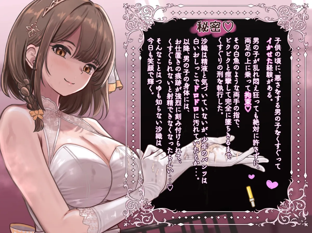 ✅早期限定30%オフ✅ドS清純派アイドル様のマゾお仕置きレッスン♪♪~まだまだイケますよね、マネージャーさん♡~ ✅早期限定30%オフ✅ドS清純派アイドル様のマゾお仕置きレッスン♪♪~まだまだイケますよね、マネージャーさん♡~