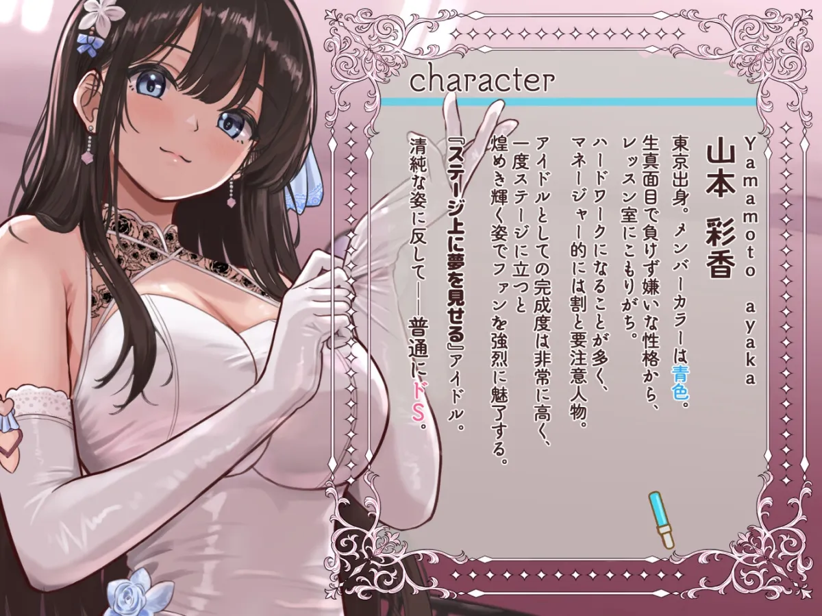 ✅早期限定30%オフ✅ドS清純派アイドル様のマゾお仕置きレッスン♪♪~まだまだイケますよね、マネージャーさん♡~ ✅早期限定30%オフ✅ドS清純派アイドル様のマゾお仕置きレッスン♪♪~まだまだイケますよね、マネージャーさん♡~