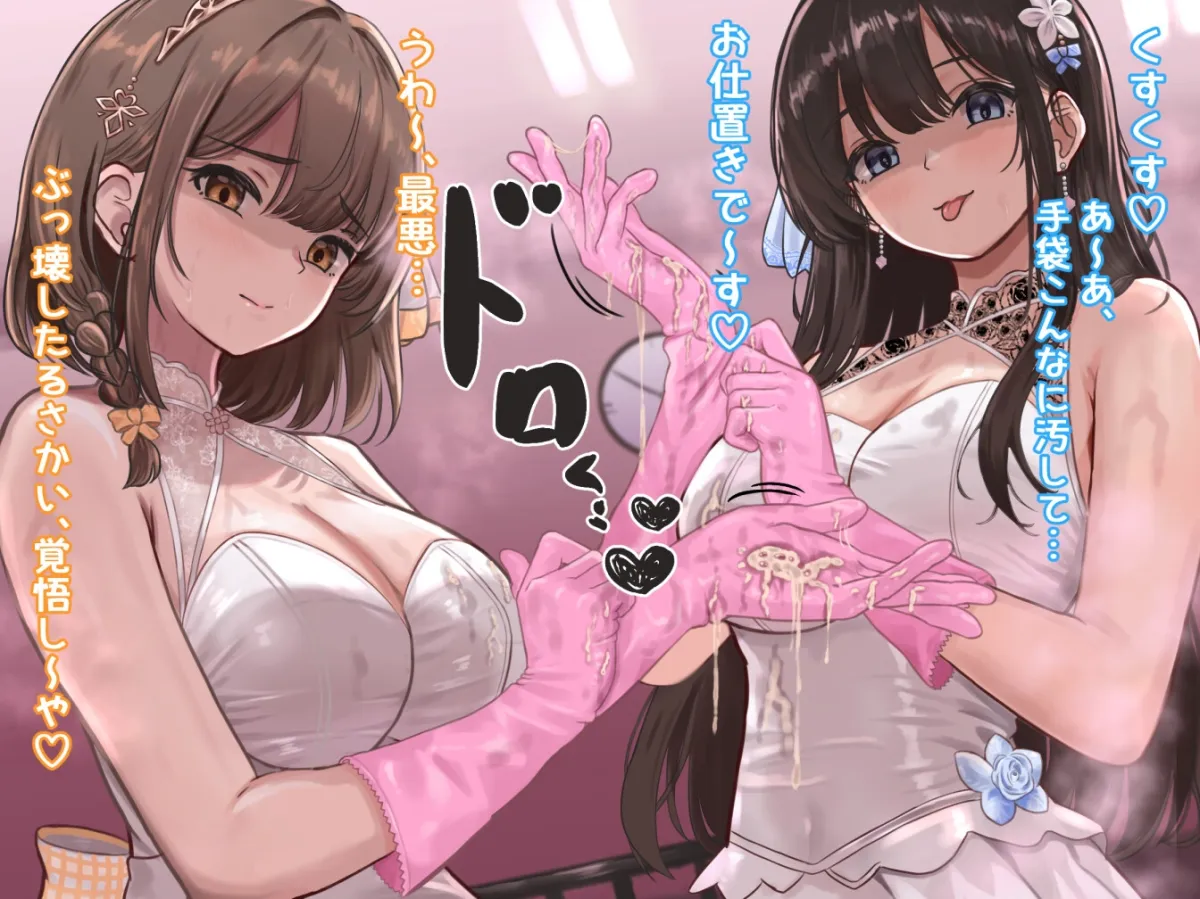 ✅早期限定30%オフ✅ドS清純派アイドル様のマゾお仕置きレッスン♪♪~まだまだイケますよね、マネージャーさん♡~ ✅早期限定30%オフ✅ドS清純派アイドル様のマゾお仕置きレッスン♪♪~まだまだイケますよね、マネージャーさん♡~