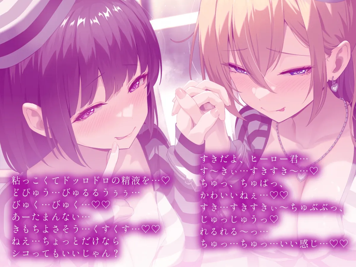 ★8/14まで限定特典付き★悪~い女囚試験官のヒーロー認定試験【見習いヒーローが罪を犯した女囚人による色欲の試験を受けて、びゅるびゅる敗北射精をしてしまう話】 ★8/14まで限定特典付き★悪~い女囚試験官のヒーロー認定試験【見習いヒーローが罪を犯した女囚人による色欲の試験を受けて、びゅるびゅる敗北射精をしてしまう話】