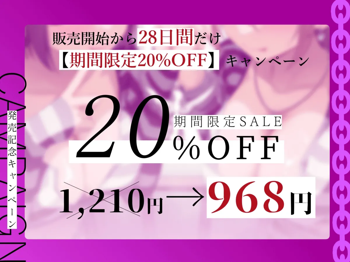 ★8/14まで限定特典付き★悪~い女囚試験官のヒーロー認定試験【見習いヒーローが罪を犯した女囚人による色欲の試験を受けて、びゅるびゅる敗北射精をしてしまう話】 ★8/14まで限定特典付き★悪~い女囚試験官のヒーロー認定試験【見習いヒーローが罪を犯した女囚人による色欲の試験を受けて、びゅるびゅる敗北射精をしてしまう話】