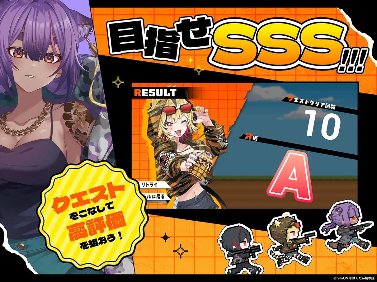 はらぺこランナーズ!!!ばくだん焼本舗®コラボレーション はらぺこランナーズ!!!ばくだん焼本舗®コラボレーション