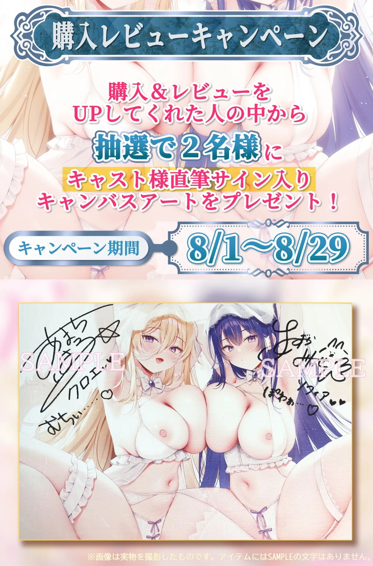 ✅5大特典付✅【おねショタ×あまあま子作り♡】ノーブルおまんこWプリンセス~ショタ王子と孕み姫~【お姉ちゃん達と子作りエッチ♡】 ✅5大特典付✅【おねショタ×あまあま子作り♡】ノーブルおまんこWプリンセス~ショタ王子と孕み姫~【お姉ちゃん達と子作りエッチ♡】