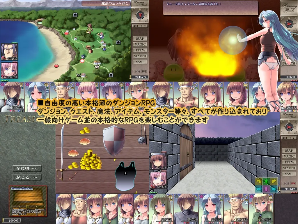 ダンジョンアンドブライド ダンジョンアンドブライド