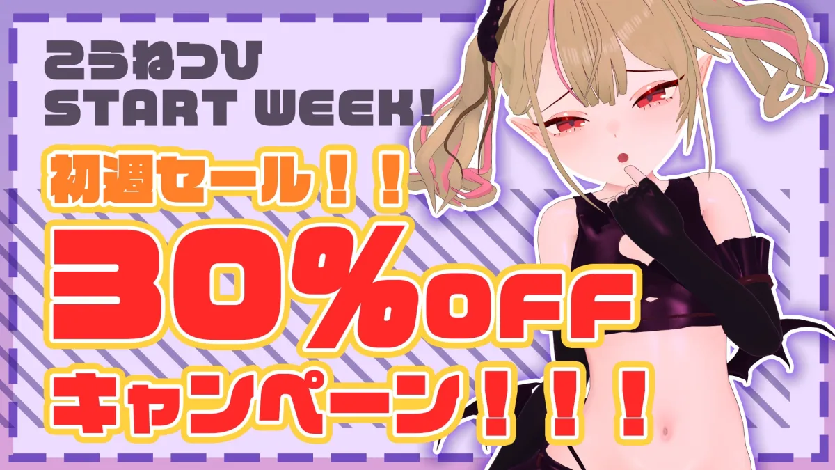 【CV:山田じぇみ子】メスガキルナちゃんのざこの館【雑魚には出られない脱出ゲーム】 【CV:山田じぇみ子】メスガキルナちゃんのざこの館【雑魚には出られない脱出ゲーム】