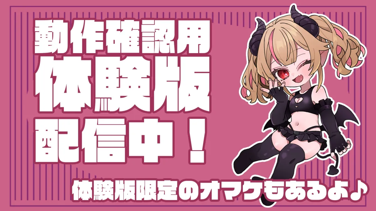 【CV:山田じぇみ子】メスガキルナちゃんのざこの館【雑魚には出られない脱出ゲーム】 【CV:山田じぇみ子】メスガキルナちゃんのざこの館【雑魚には出られない脱出ゲーム】