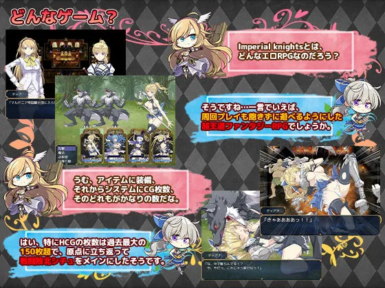 Imperial knights Imperial knights