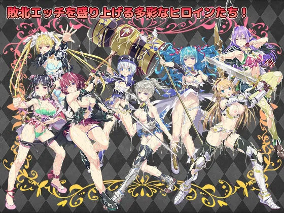 Imperial knights Imperial knights