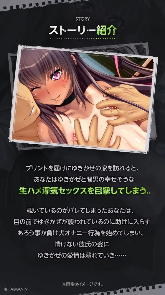 【対魔忍RPGX】水城ゆきかぜASMR〜愛したあの子は寝取られY豚〜 【対魔忍RPGX】水城ゆきかぜASMR〜愛したあの子は寝取られY豚〜