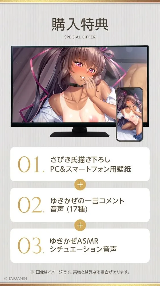 【対魔忍RPGX】水城ゆきかぜASMR〜愛したあの子は寝取られY豚〜 【対魔忍RPGX】水城ゆきかぜASMR〜愛したあの子は寝取られY豚〜