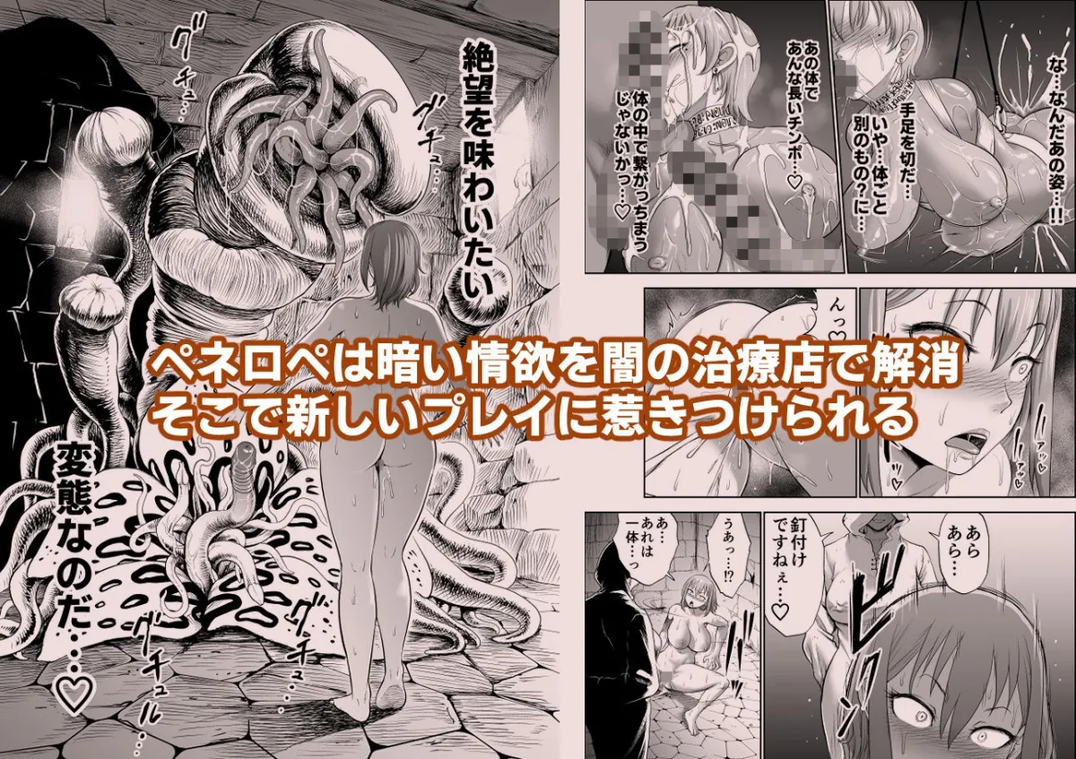 ダルミニア王国物語「女将軍の絶望の熱望」 ダルミニア王国物語「女将軍の絶望の熱望」