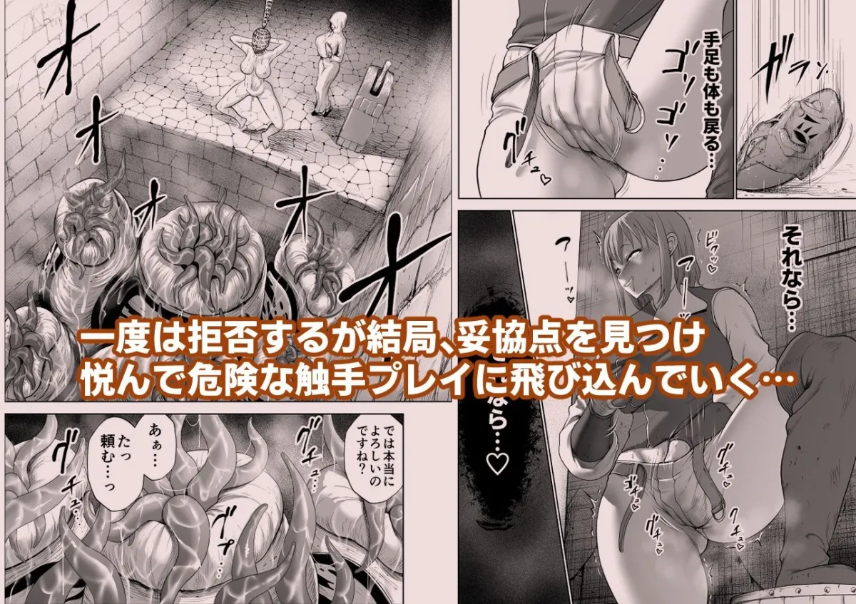 ダルミニア王国物語「女将軍の絶望の熱望」 ダルミニア王国物語「女将軍の絶望の熱望」