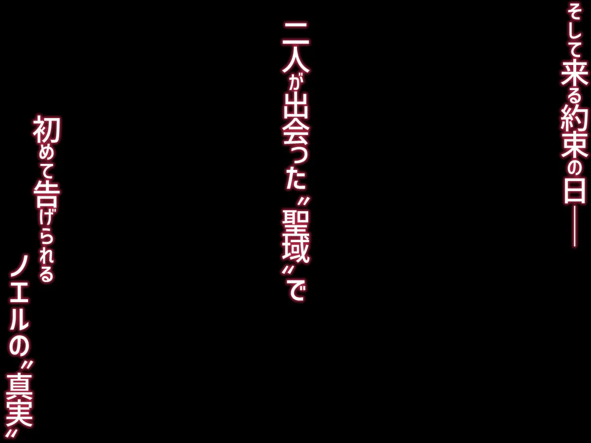 ワケアリ退魔師は転生サキュバスと死を賭けた恋をする ワケアリ退魔師は転生サキュバスと死を賭けた恋をする