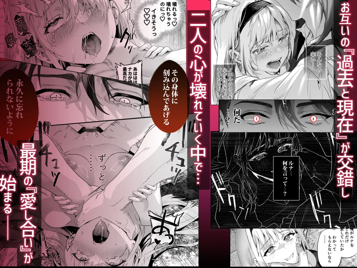 ワケアリ退魔師は転生サキュバスと死を賭けた恋をする ワケアリ退魔師は転生サキュバスと死を賭けた恋をする