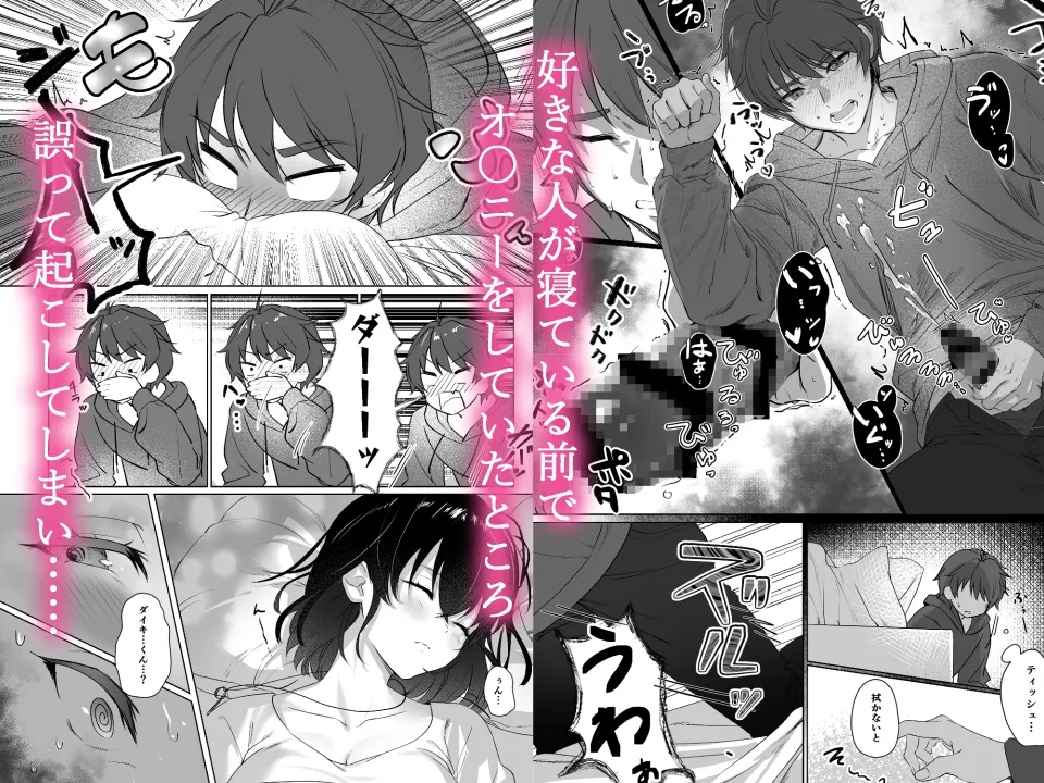 責任取ります! 責任取ります!