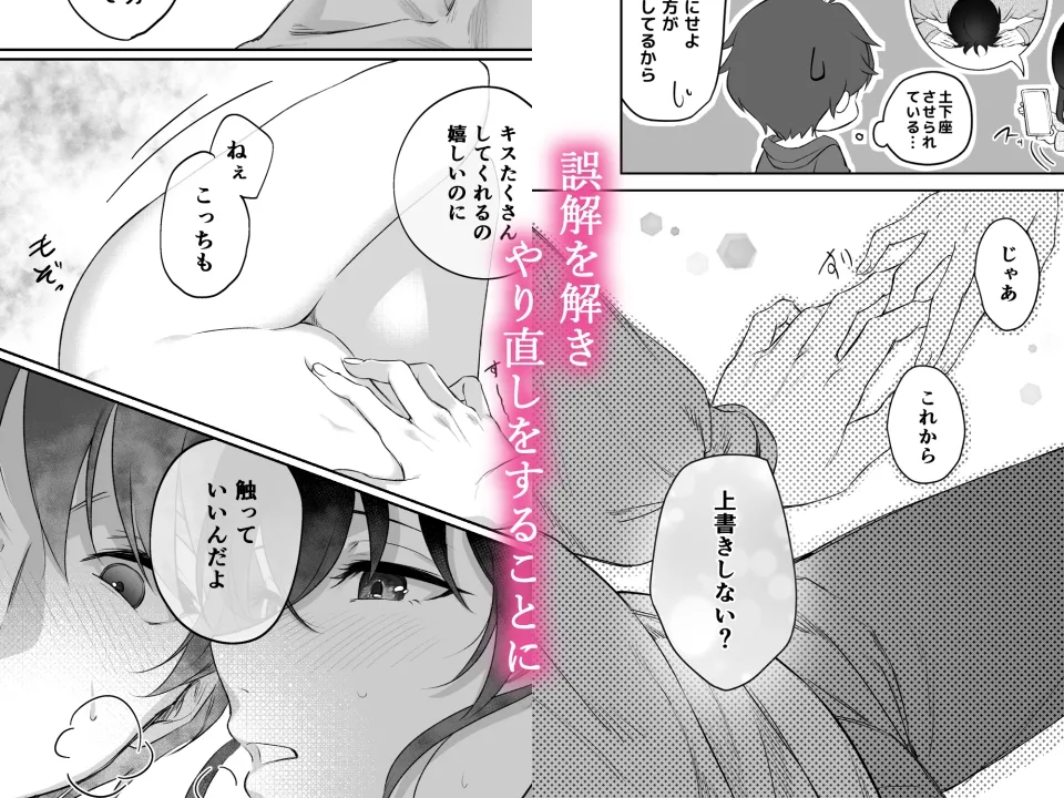 責任取ります! 責任取ります!