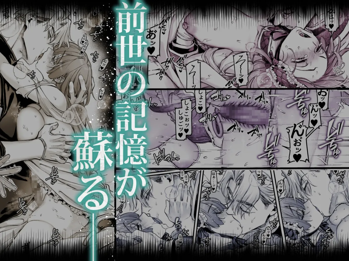 今宵~初めての同衾は、前世の記憶と共に~ 今宵~初めての同衾は、前世の記憶と共に~