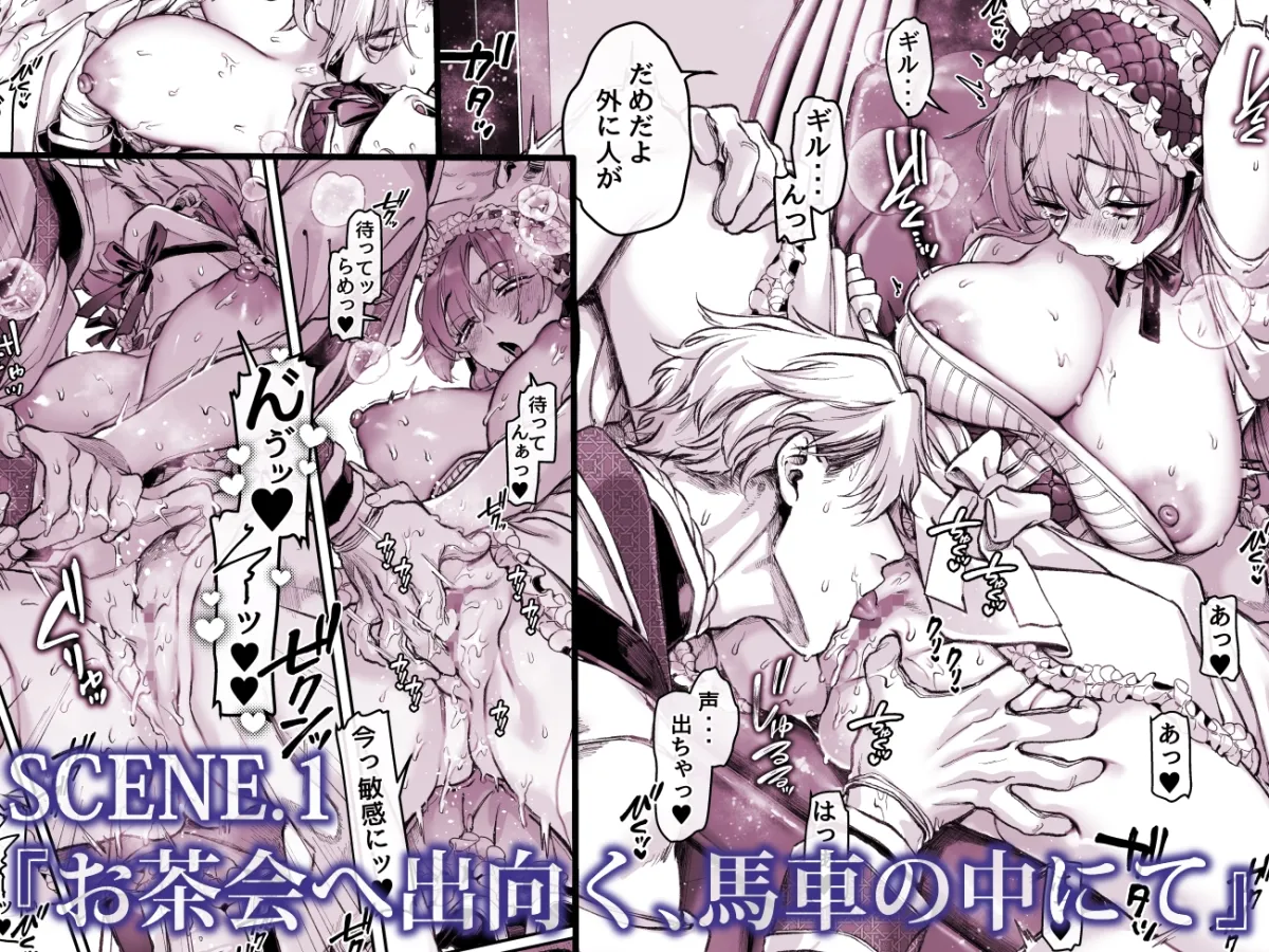 今宵~初めての同衾は、前世の記憶と共に~ 今宵~初めての同衾は、前世の記憶と共に~