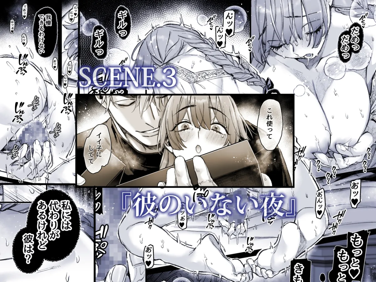 今宵~初めての同衾は、前世の記憶と共に~ 今宵~初めての同衾は、前世の記憶と共に~