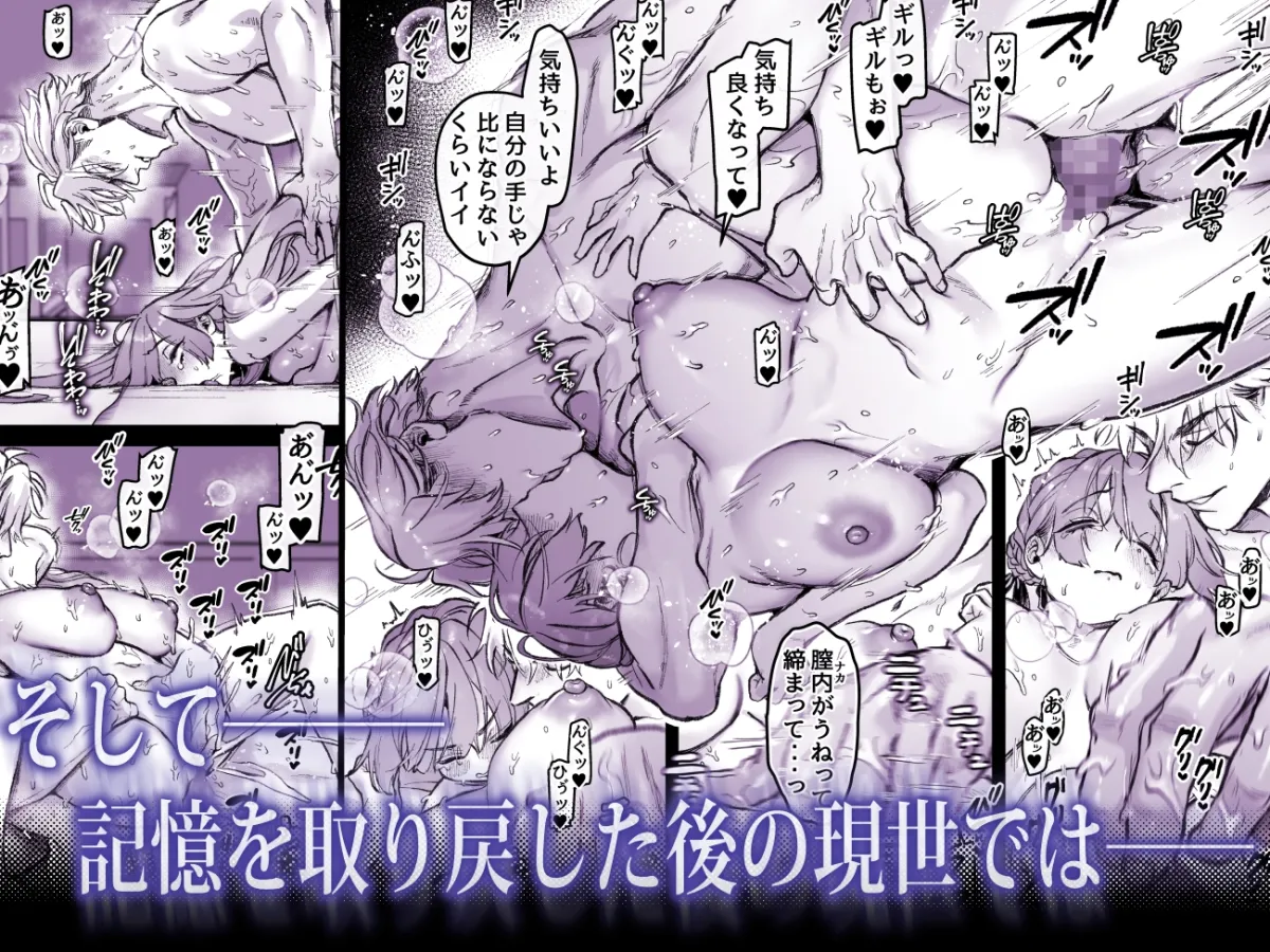 今宵~初めての同衾は、前世の記憶と共に~ 今宵~初めての同衾は、前世の記憶と共に~