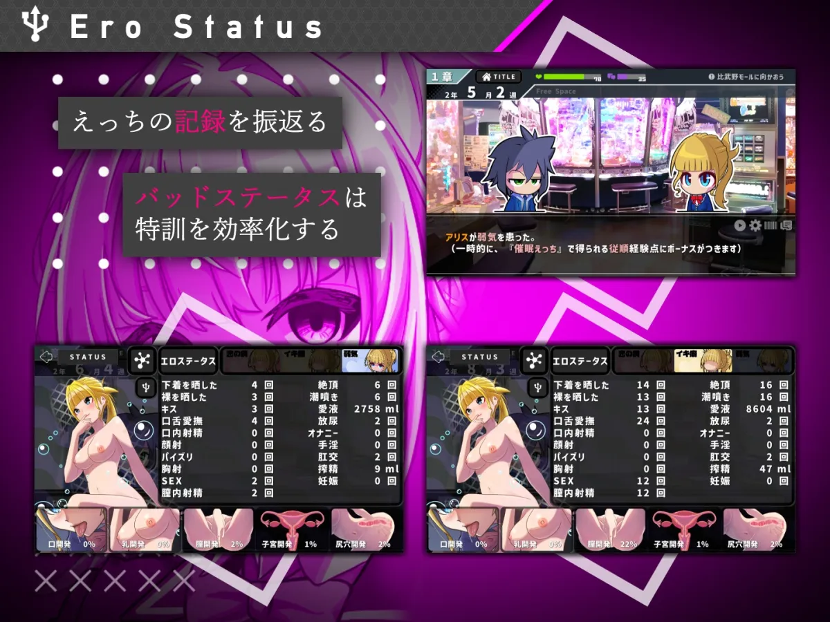 #彼女のマリオネットコマンド