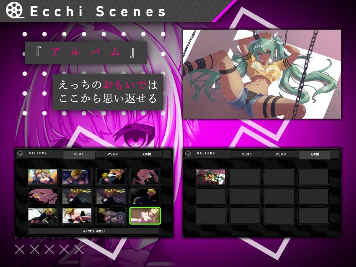 #彼女のマリオネットコマンド