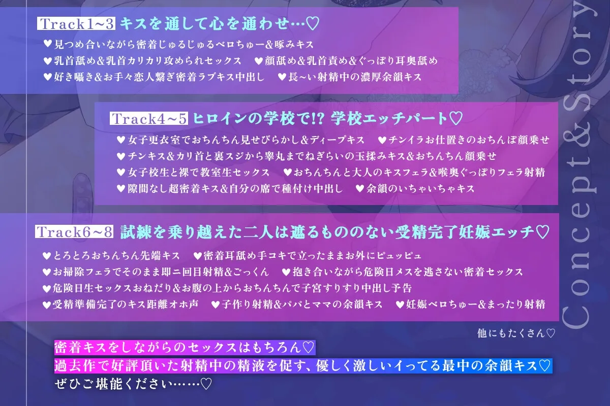 ✅10日間限定特典✅【密着×濃厚とろキス特化】低音クールダウナーな地雷系の破滅願望メンヘラ家出JKを拾って《共依存ねっとりベロチュー》＆《同棲子作りキスハメ》