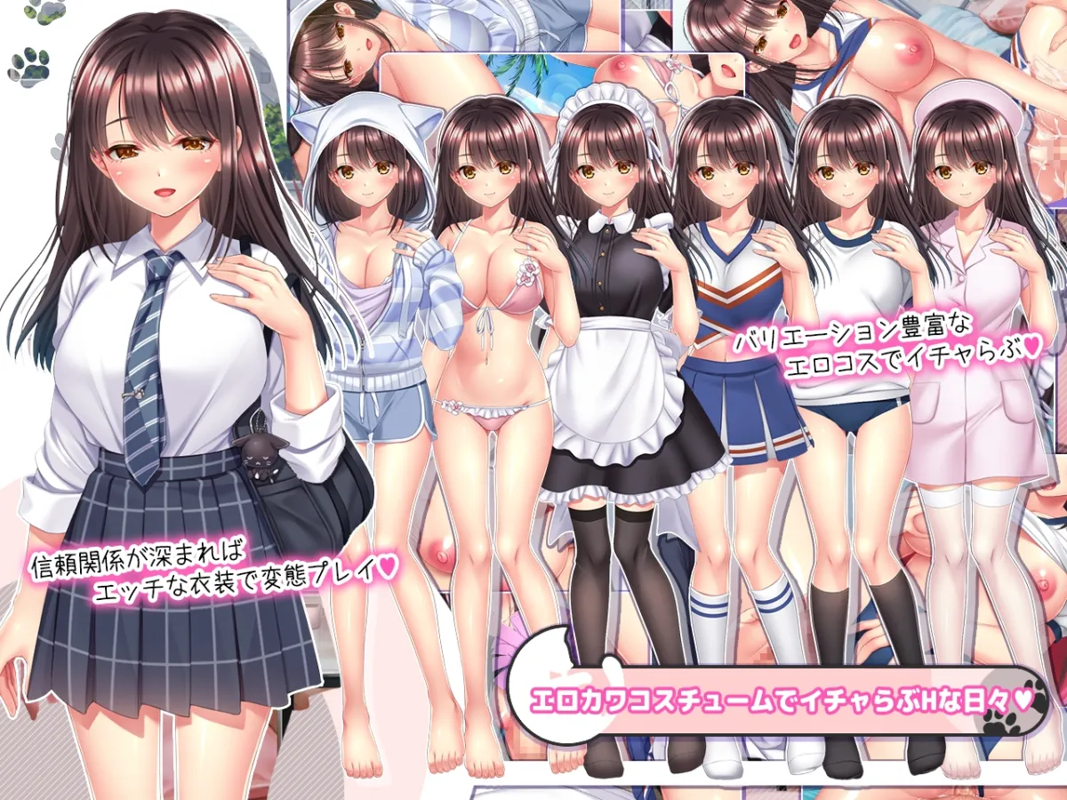 野良猫少女との生活 CAT Girl Sweet Days 野良猫少女との生活 CAT Girl Sweet Days