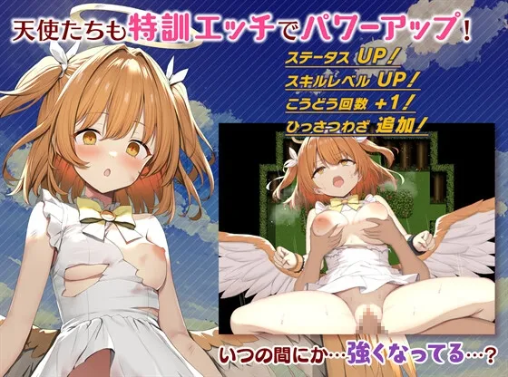 めがみんクエスト 性悪女神わからせ王道RPG ―DLCキット― めがみんクエスト 性悪女神わからせ王道RPG ―DLCキット―