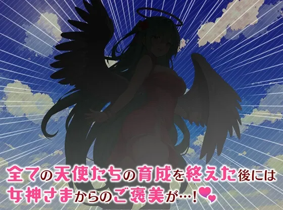 めがみんクエスト 性悪女神わからせ王道RPG ―DLCキット― めがみんクエスト 性悪女神わからせ王道RPG ―DLCキット―