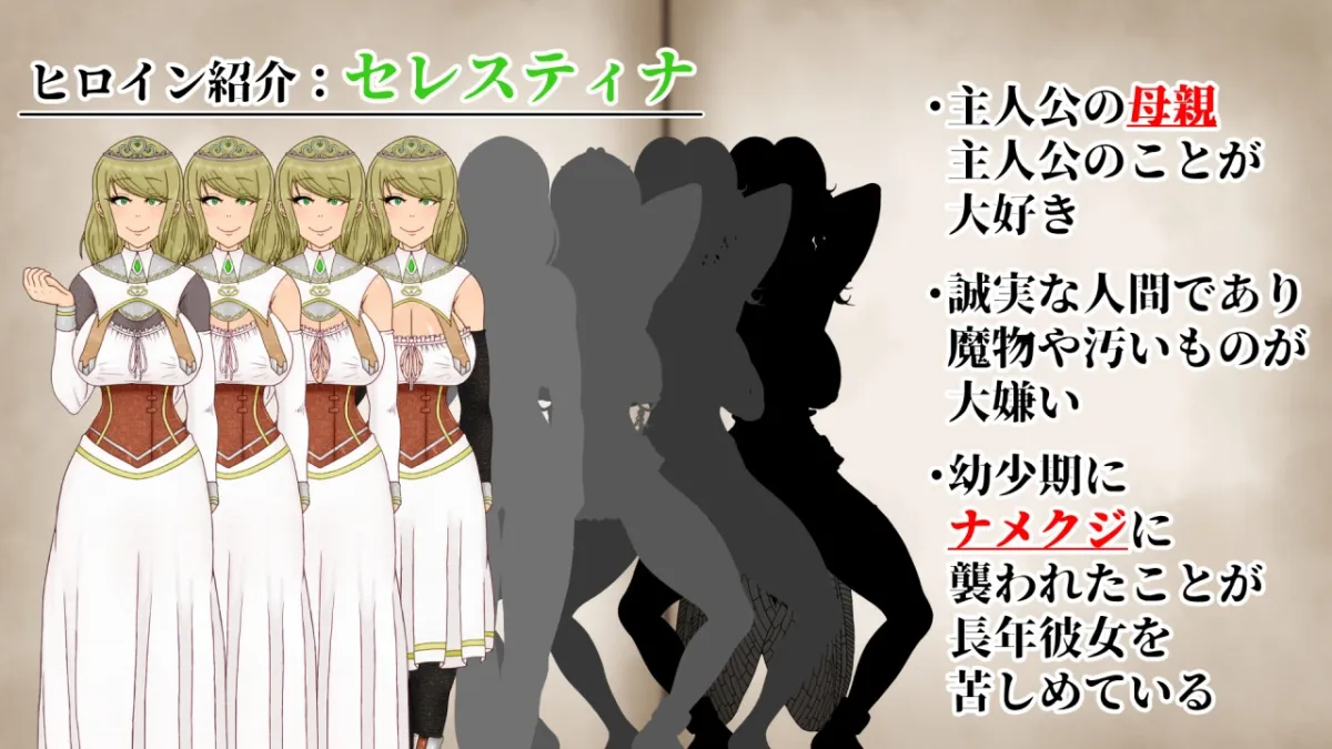 NTRRPG2~異種街と蝕まれる心~ NTRRPG2~異種街と蝕まれる心~