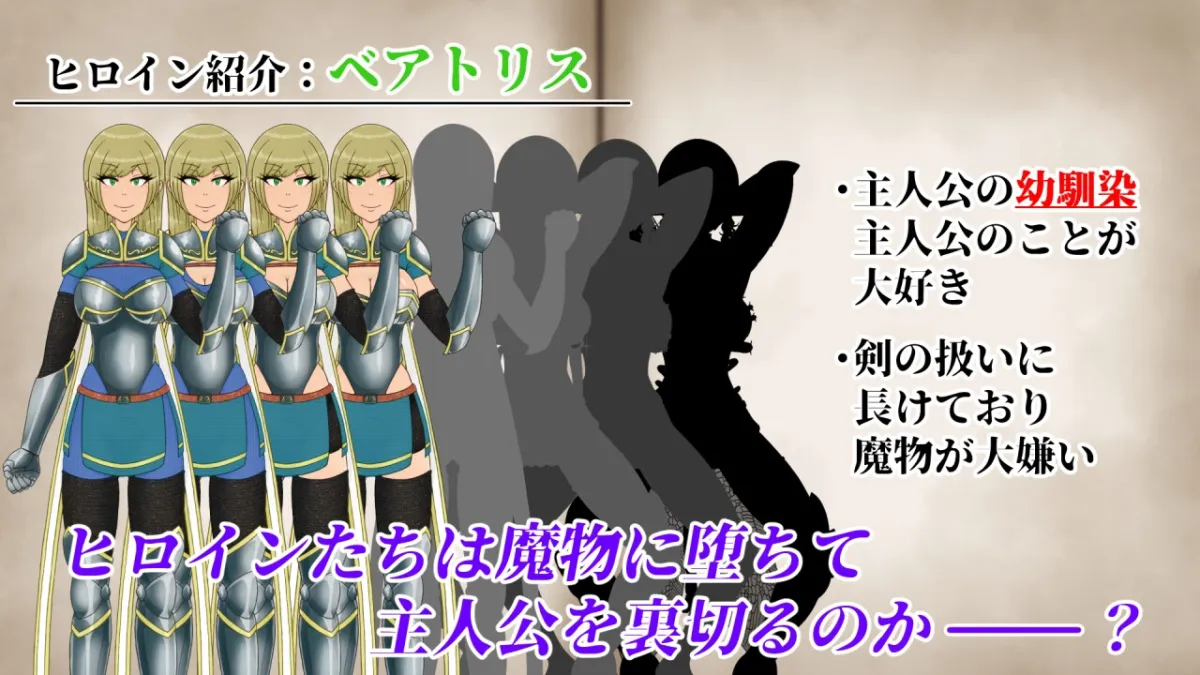 NTRRPG2~異種街と蝕まれる心~ NTRRPG2~異種街と蝕まれる心~